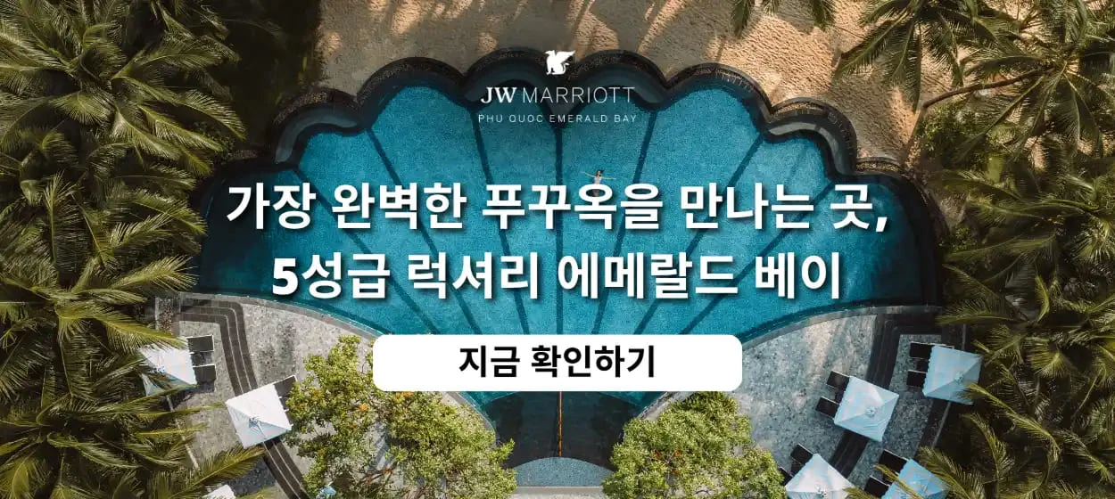 서비스/유통/레저 와이드형 배너 광고 디자인 레퍼런스