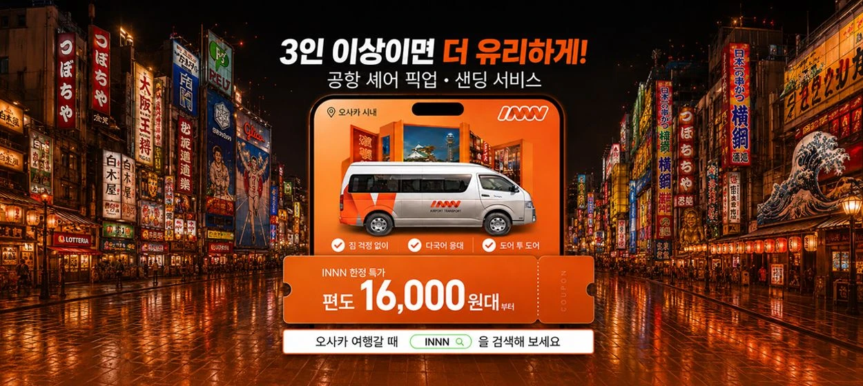 서비스/유통/레저 와이드형 배너 광고 디자인 레퍼런스