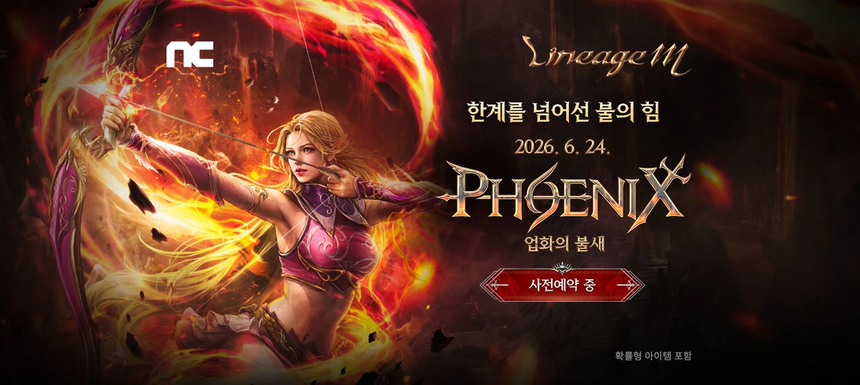 정보통신 와이드형 배너