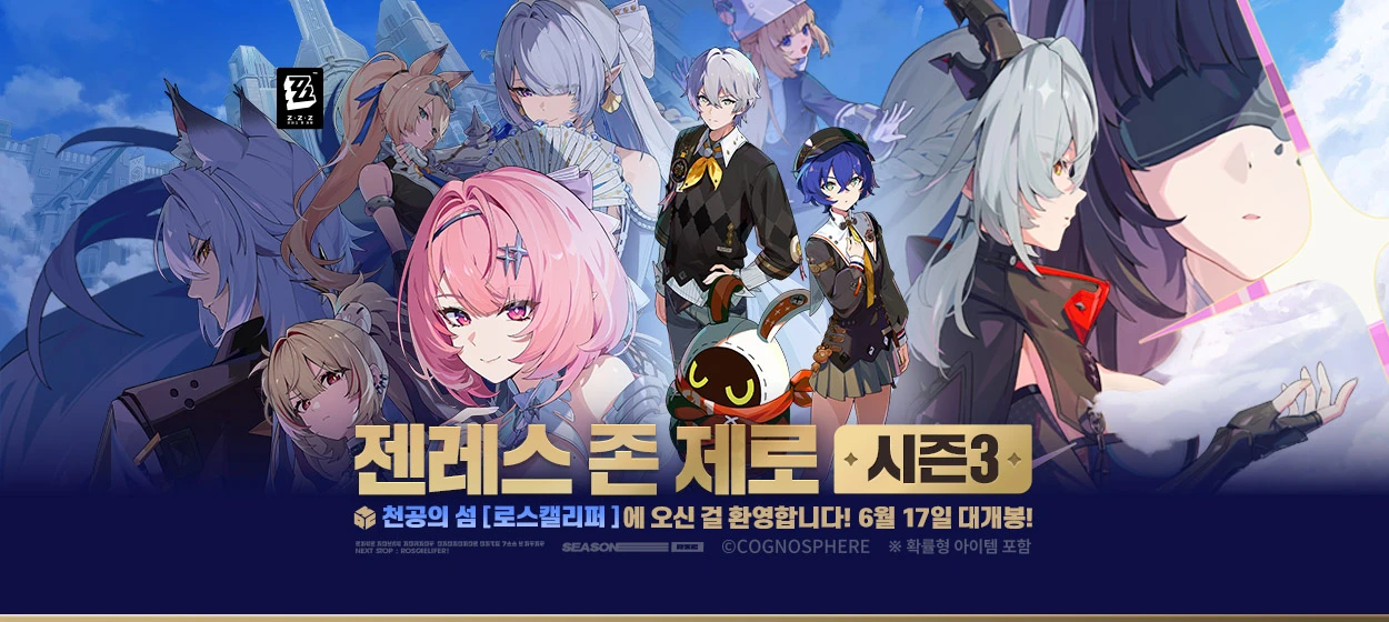 정보통신 와이드형 배너