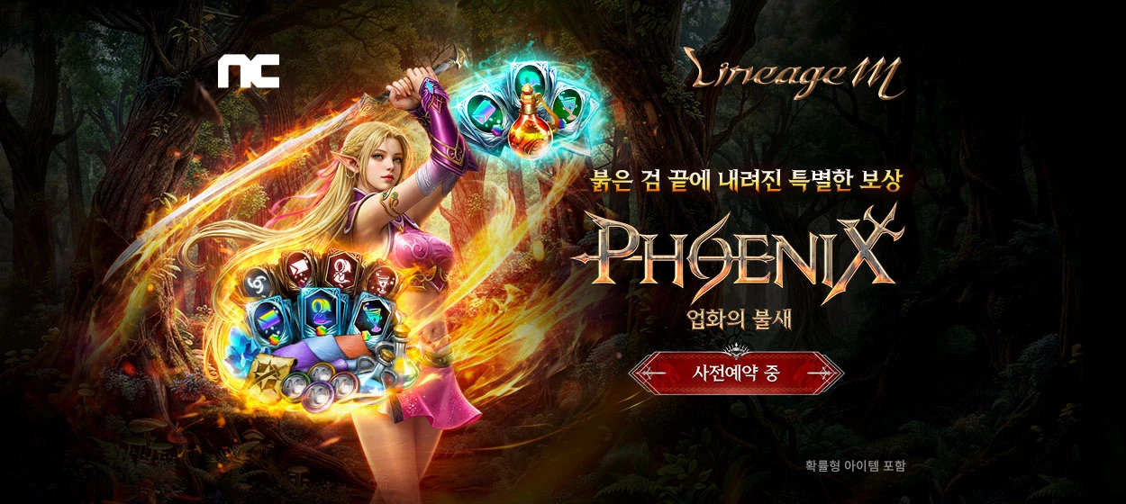 정보통신 와이드형 배너