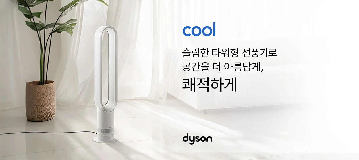 전기전자 와이드형 배너