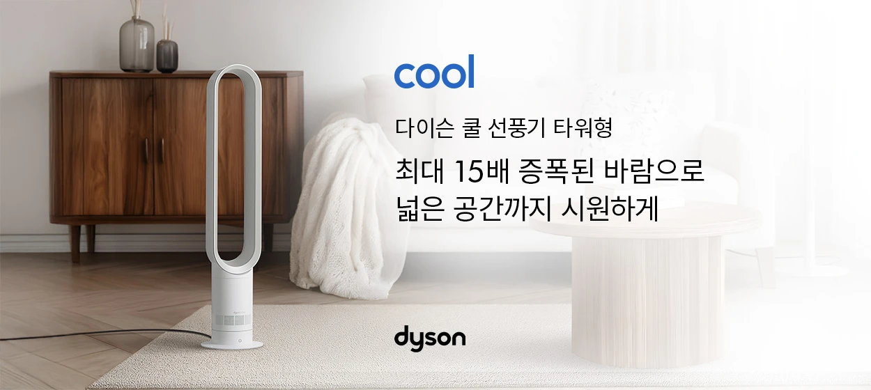 전기전자 와이드형 배너