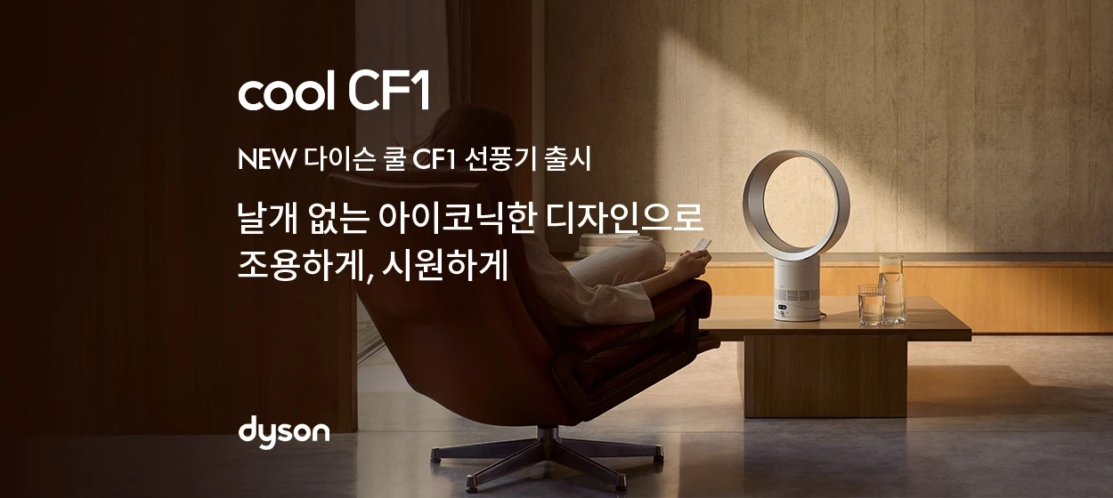 전기전자 와이드형 배너