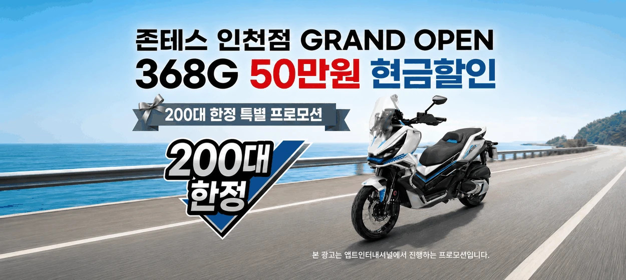 자동차/정유 와이드형 배너