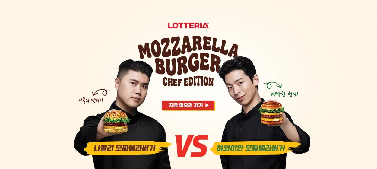 식품/제과 와이드형 배너