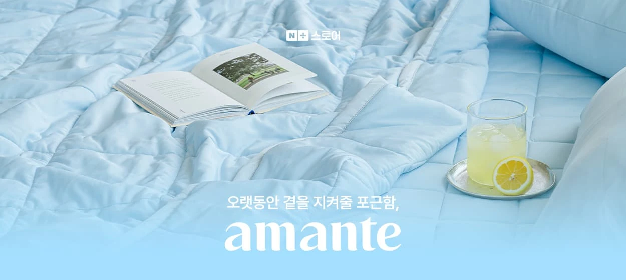 생활/가정용품 와이드형 배너