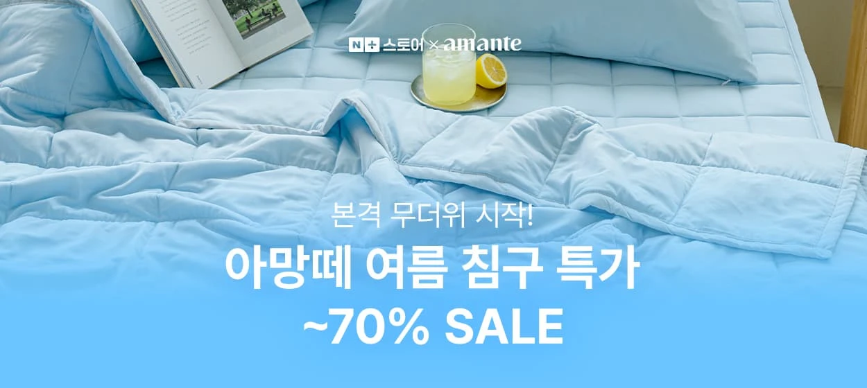 생활/가정용품 와이드형 배너