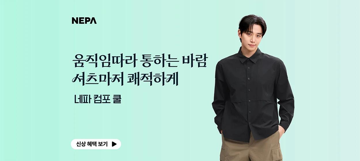 패션/스포츠 와이드형 배너