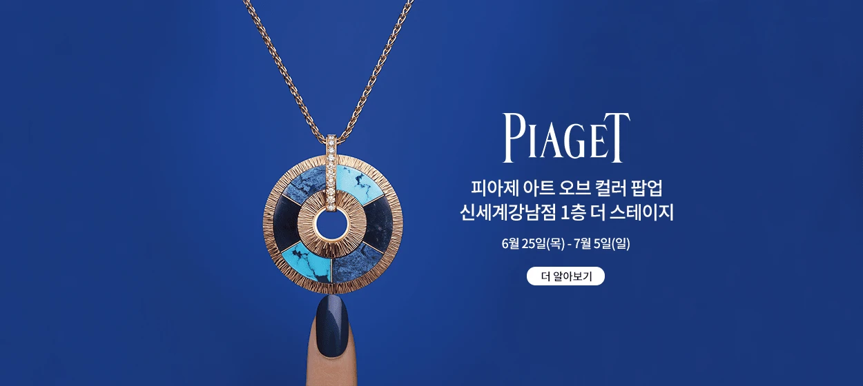 패션/스포츠 와이드형 배너