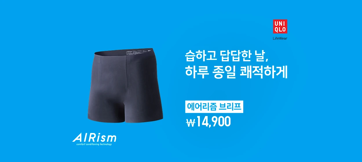 패션/스포츠 와이드형 배너