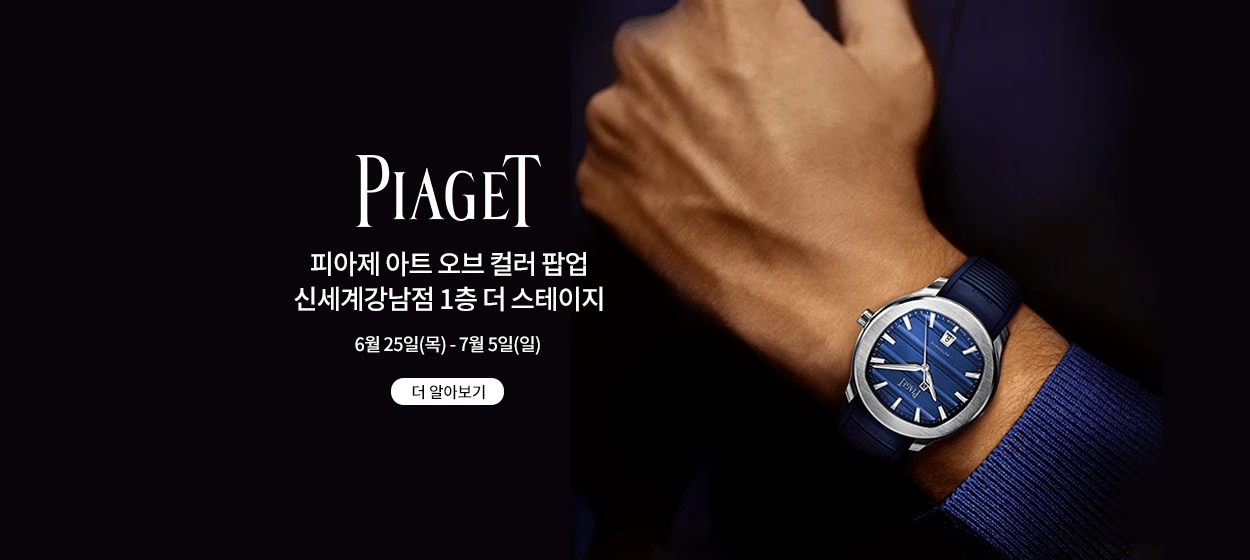 패션/스포츠 와이드형 배너