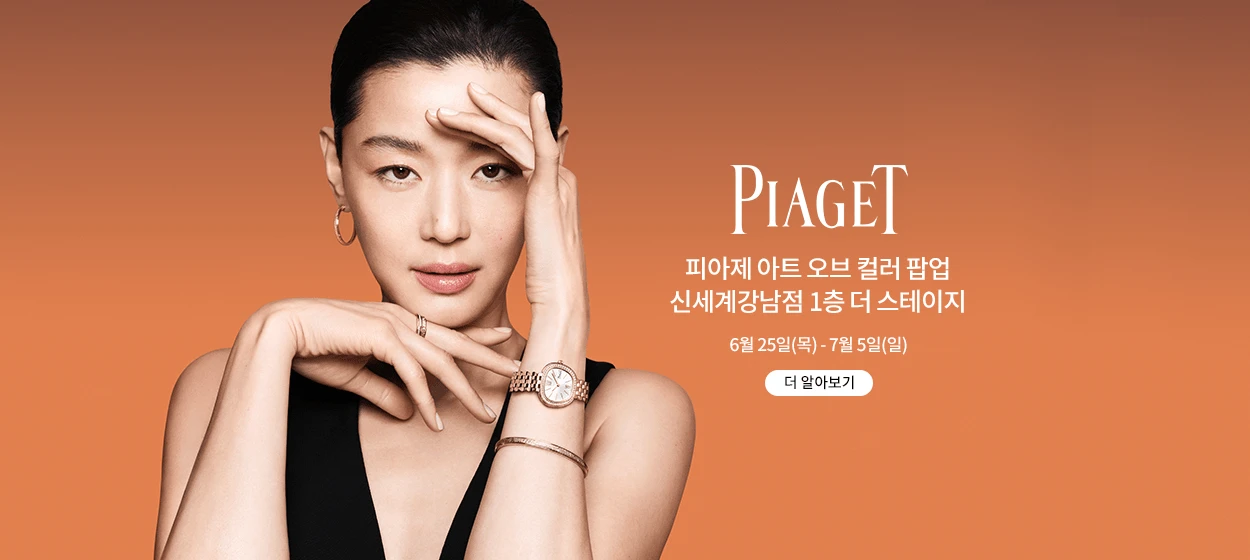 패션/스포츠 와이드형 배너