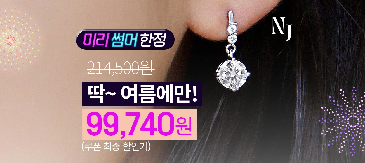 패션/스포츠 와이드형 배너