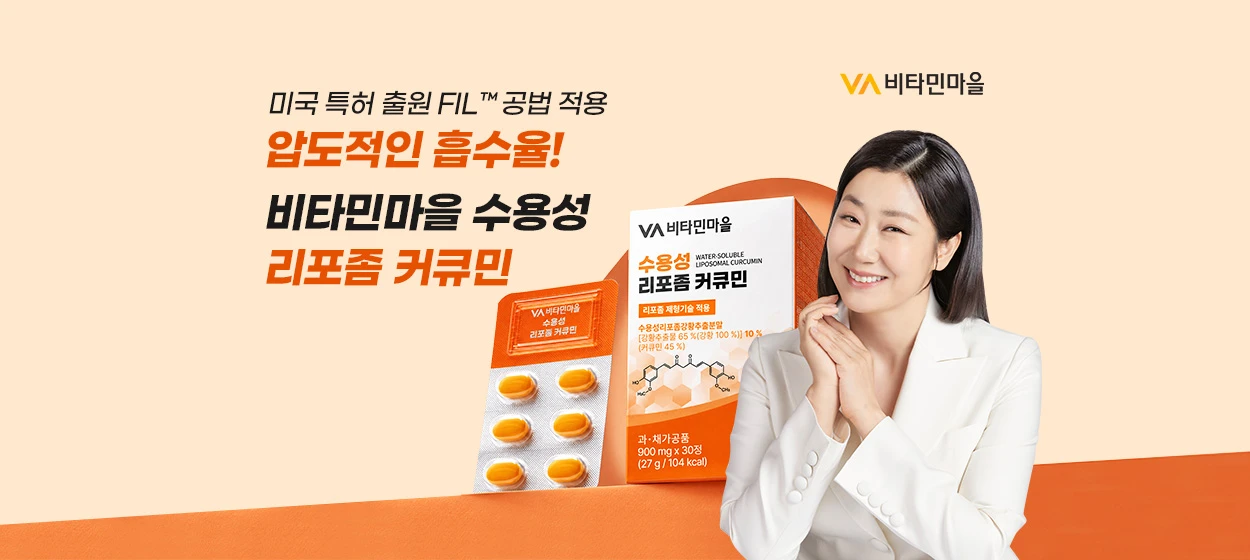 제약/의료/복지 와이드형 배너