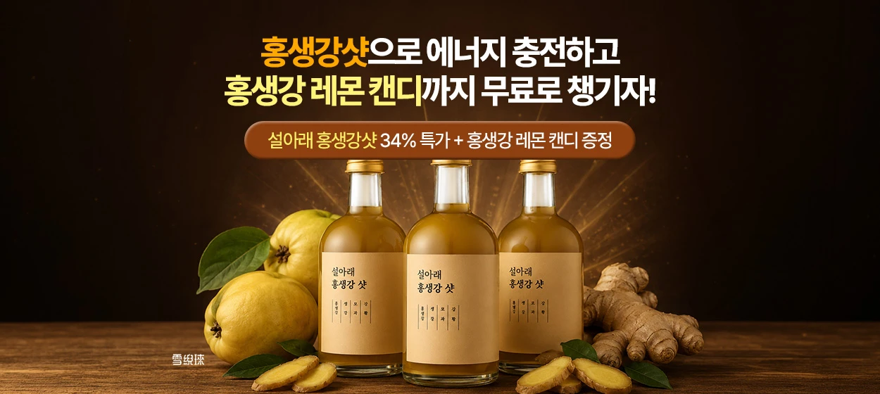 제약/의료/복지 와이드형 배너