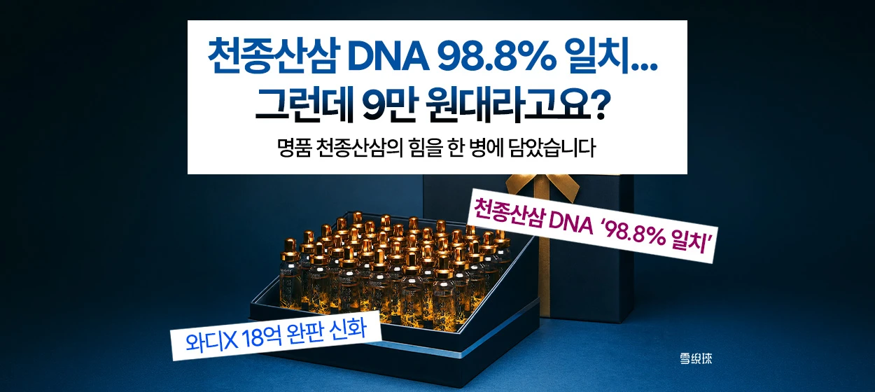 제약/의료/복지 와이드형 배너
