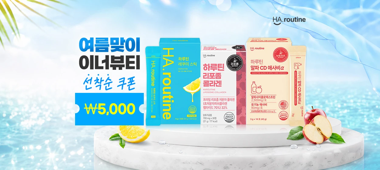 제약/의료/복지 와이드형 배너