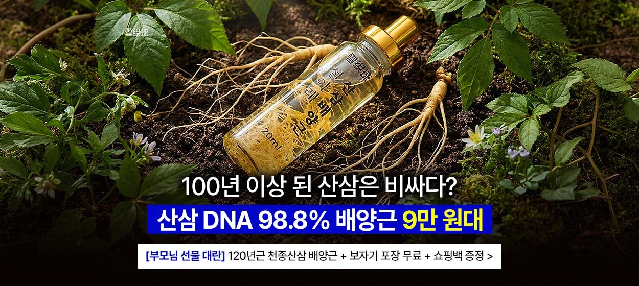 제약/의료/복지 와이드형 배너