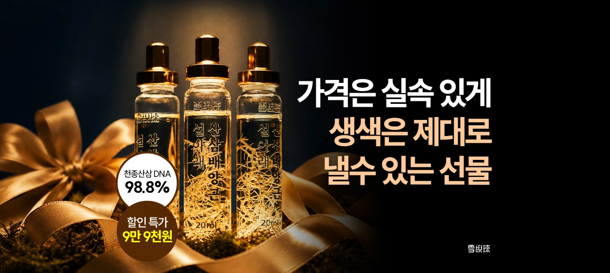 제약/의료/복지 와이드형 배너
