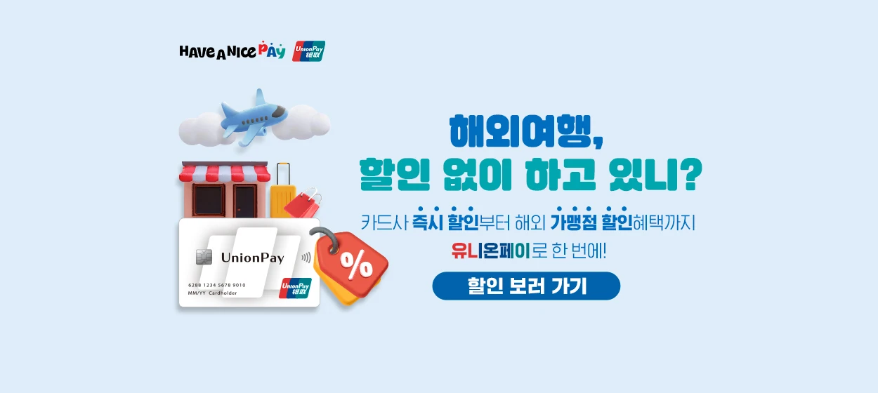 금융/보험 와이드형 배너