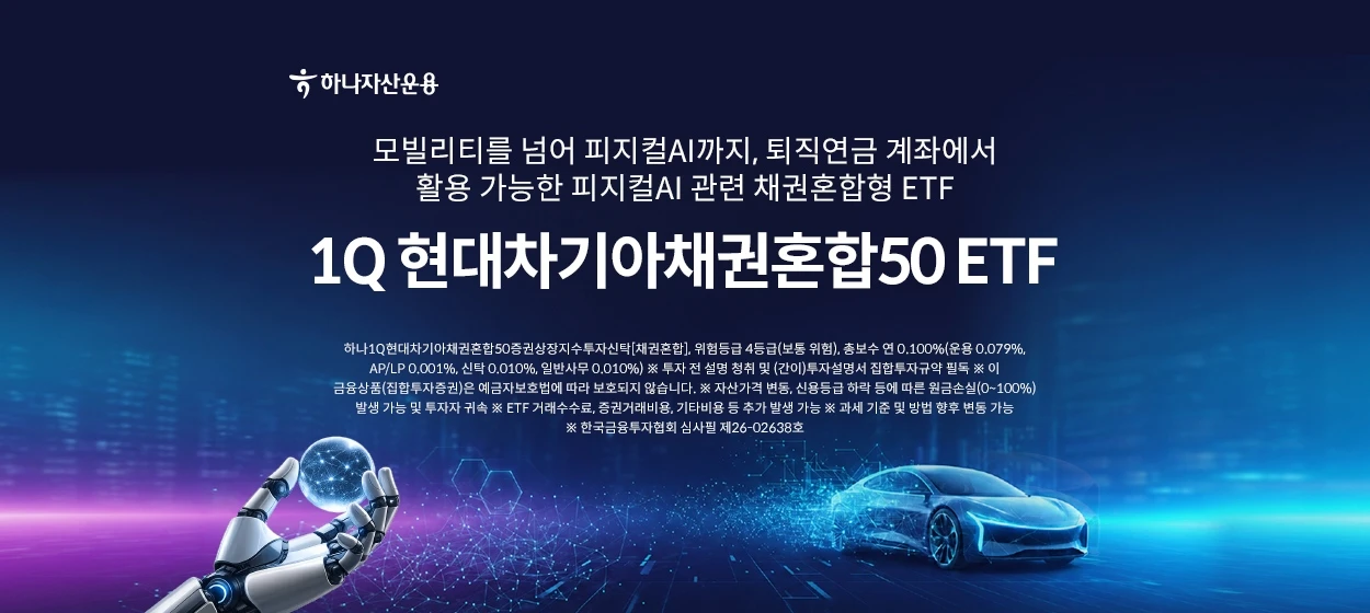 금융/보험 와이드형 배너
