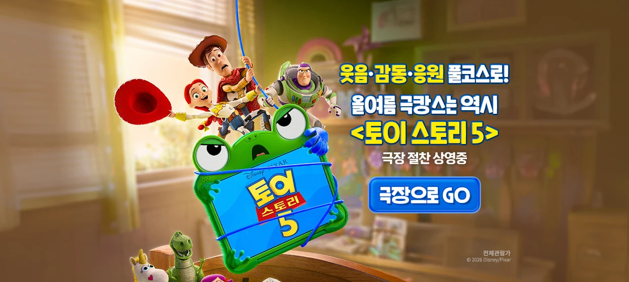출판/교육/문화 와이드형 배너