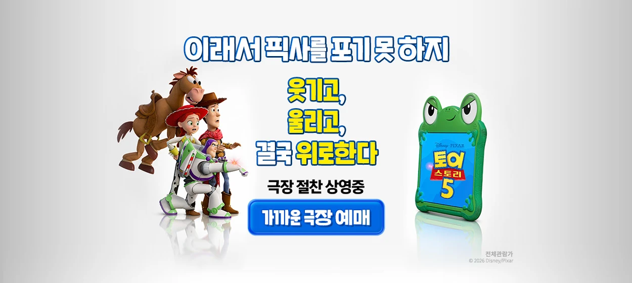 출판/교육/문화 와이드형 배너