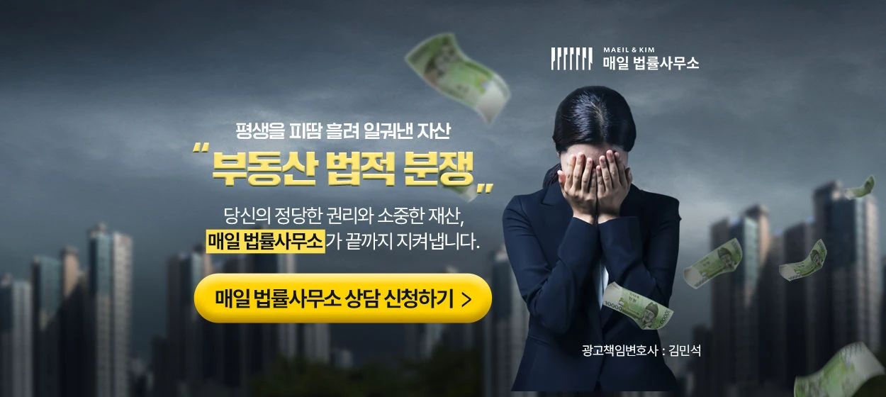 서비스/유통/레저 와이드형 배너
