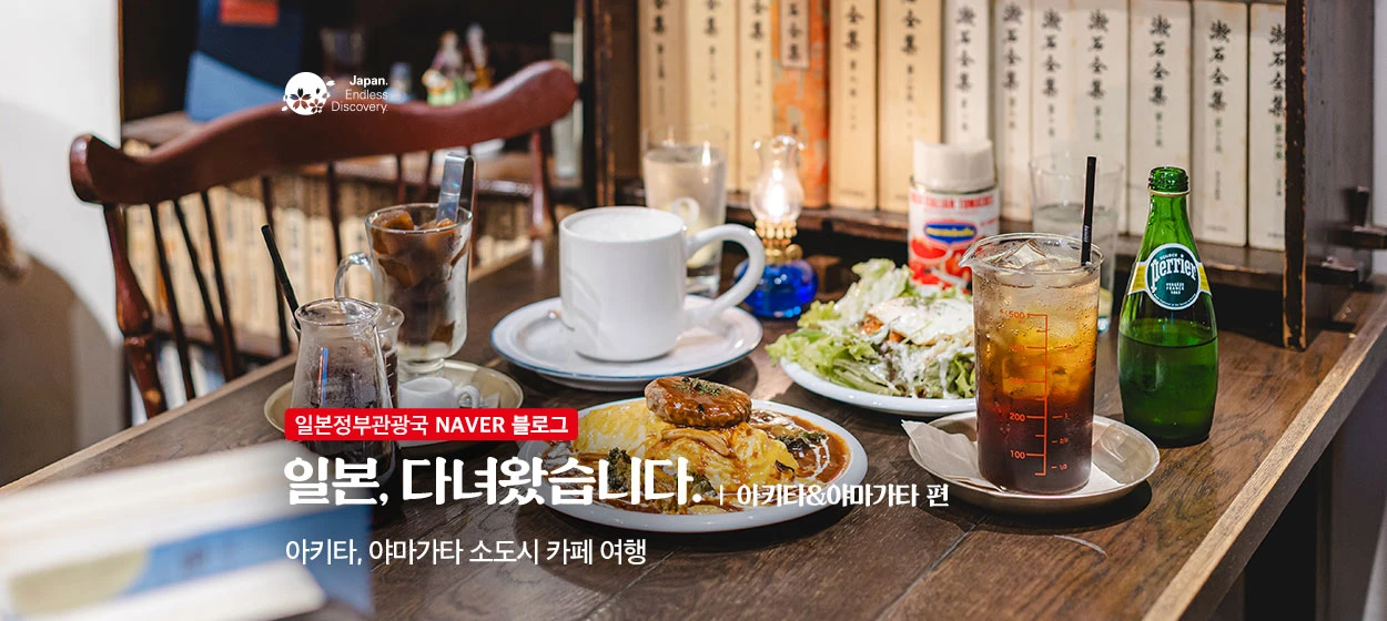서비스/유통/레저 와이드형 배너