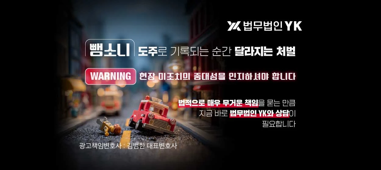 관공서/단체/공익/기업PR 와이드형 배너