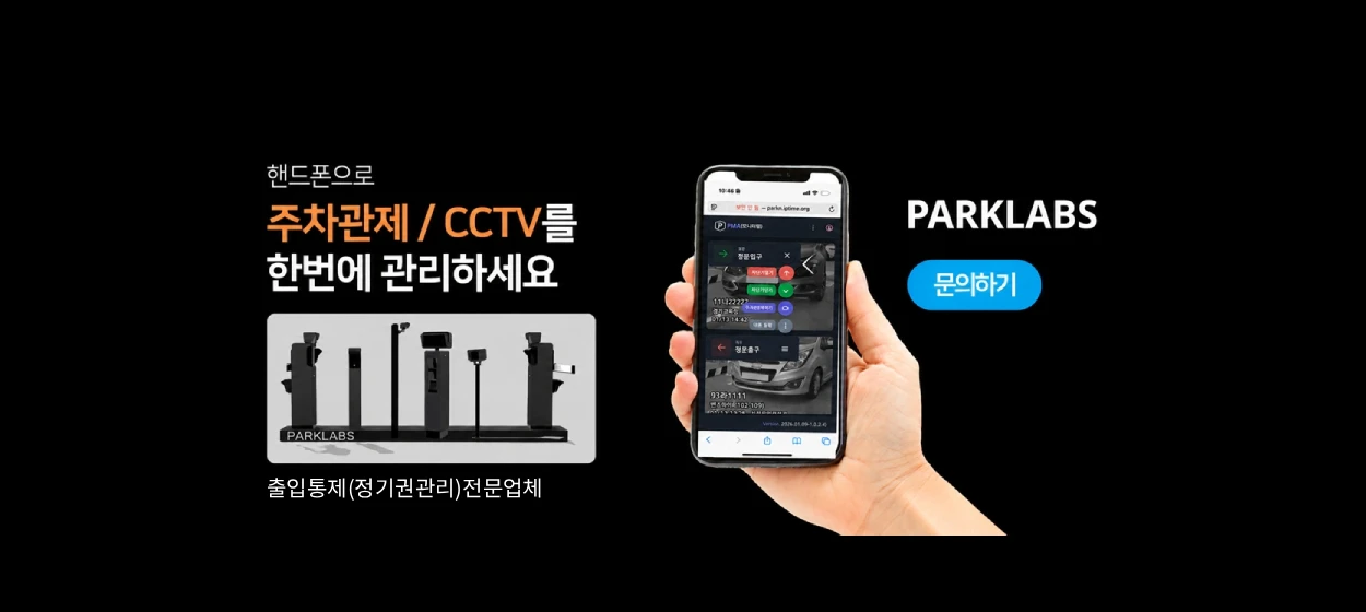 정보통신 와이드형 배너