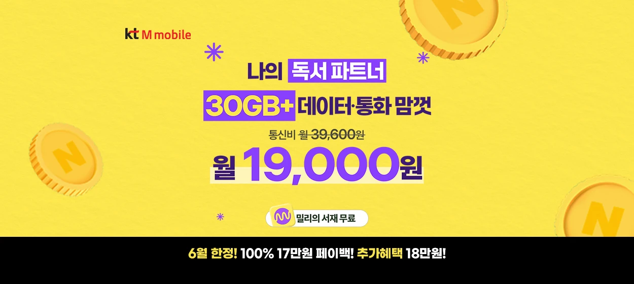 정보통신 와이드형 배너