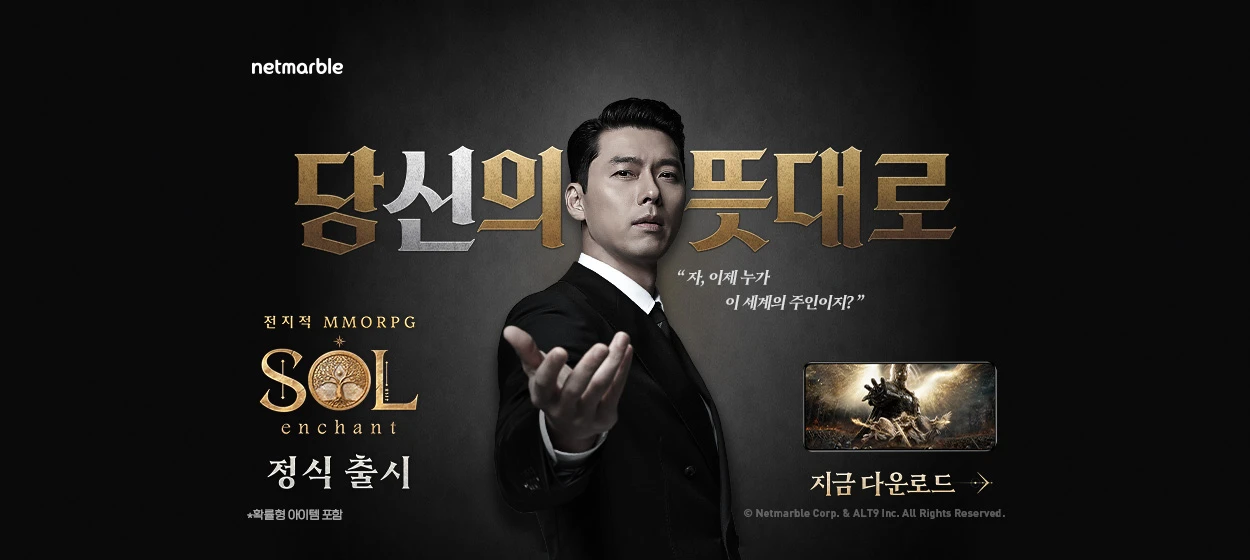 정보통신 와이드형 배너