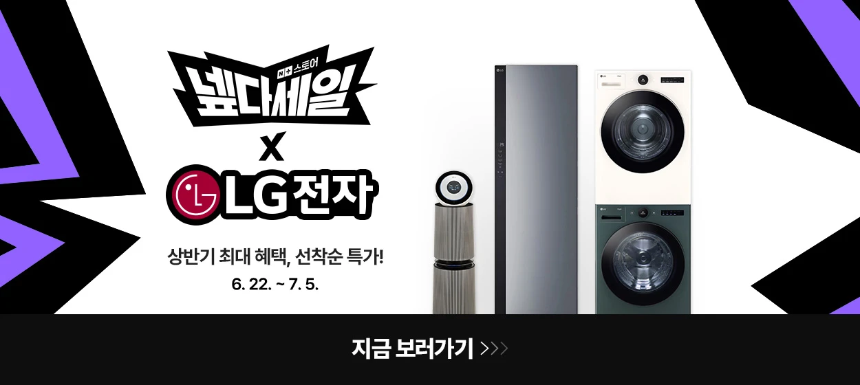 전기전자 와이드형 배너