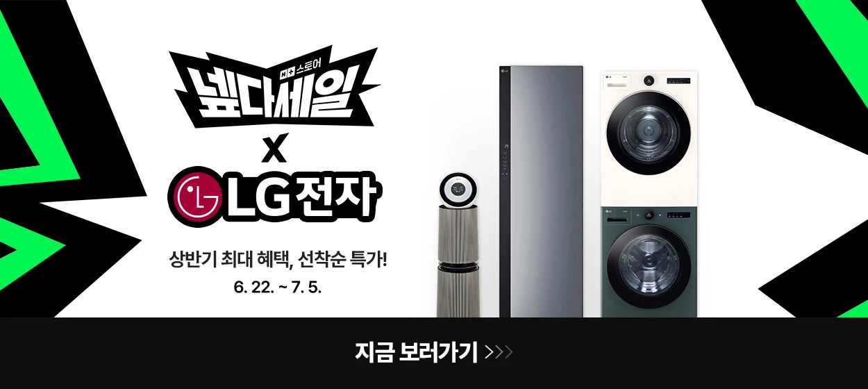 전기전자 와이드형 배너