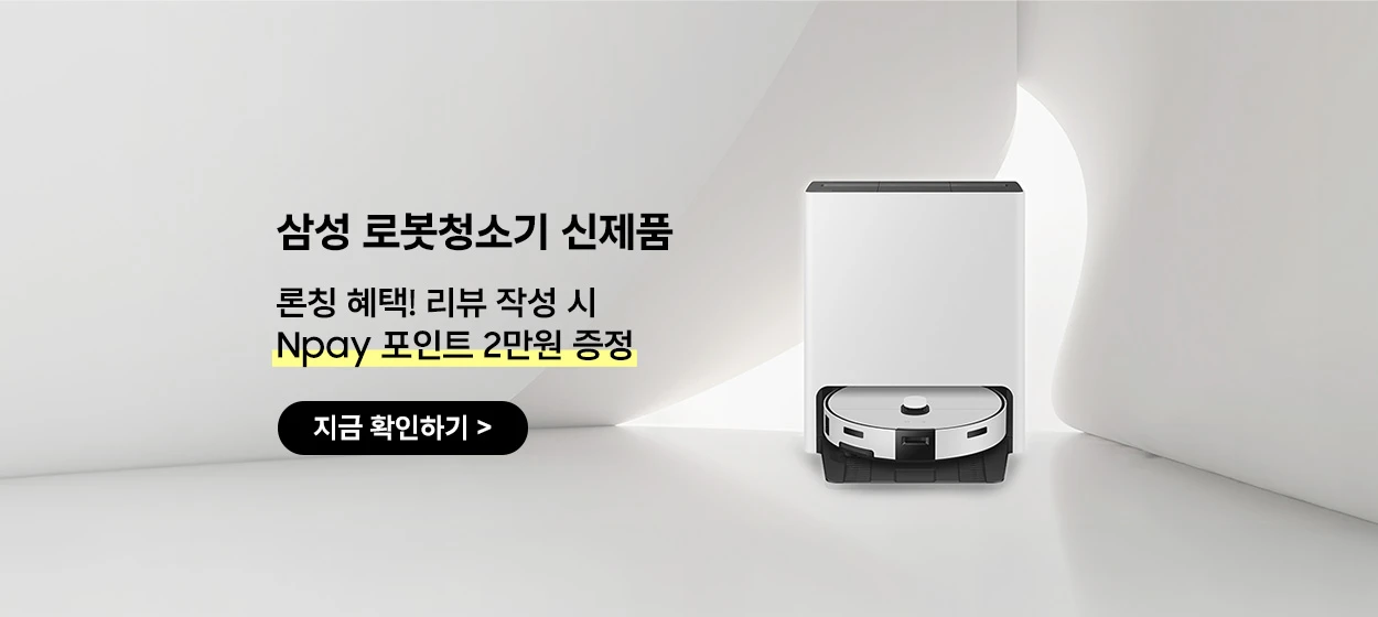 전기전자 와이드형 배너