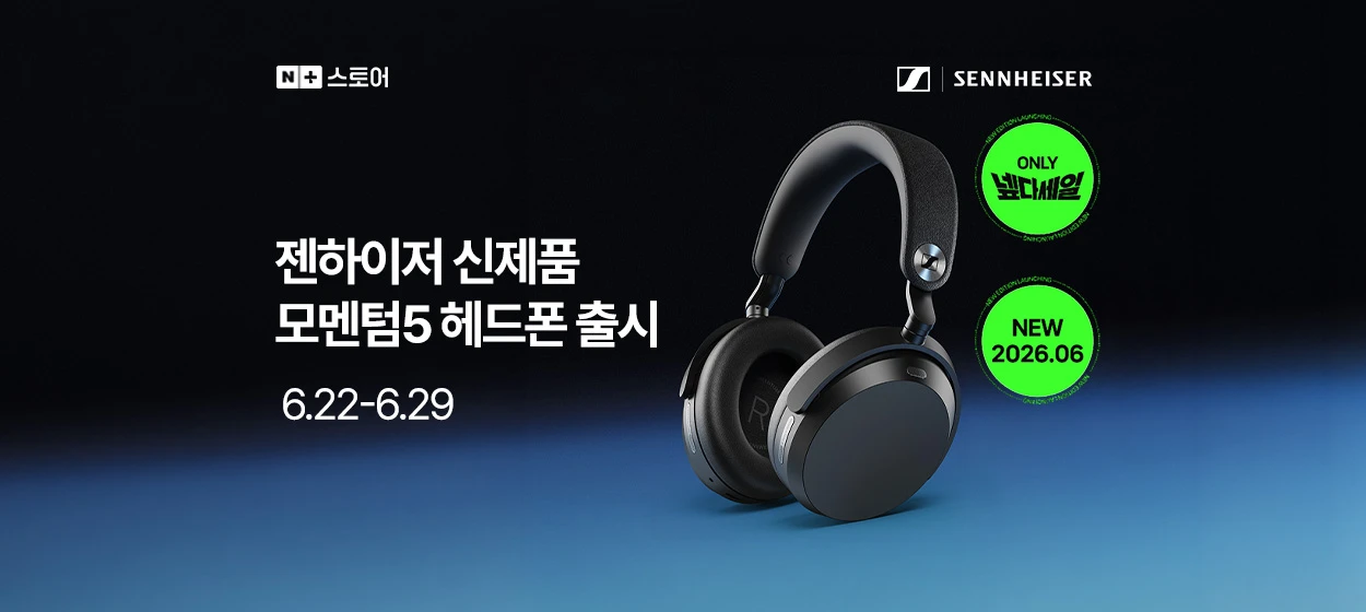 전기전자 와이드형 배너