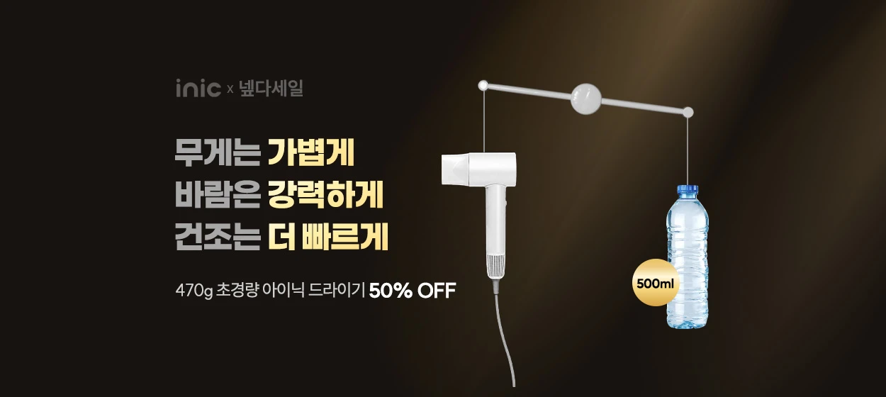 전기전자 와이드형 배너