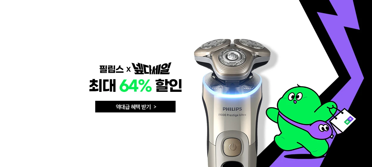 전기전자 와이드형 배너