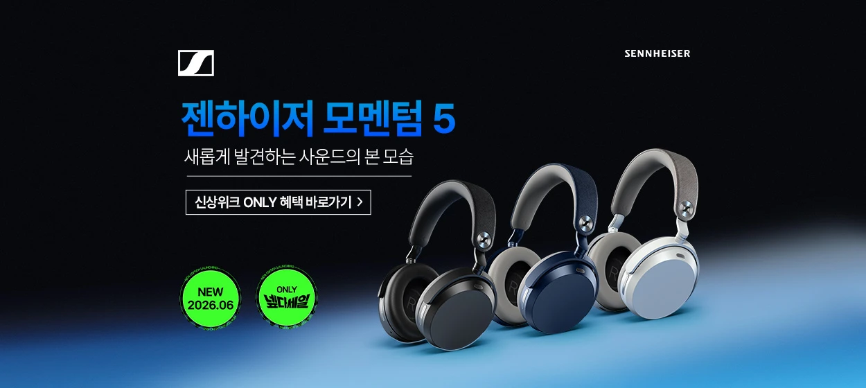 전기전자 와이드형 배너