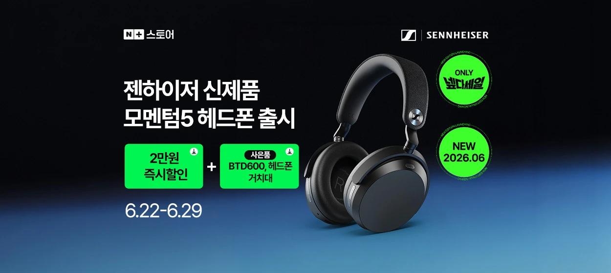 전기전자 와이드형 배너