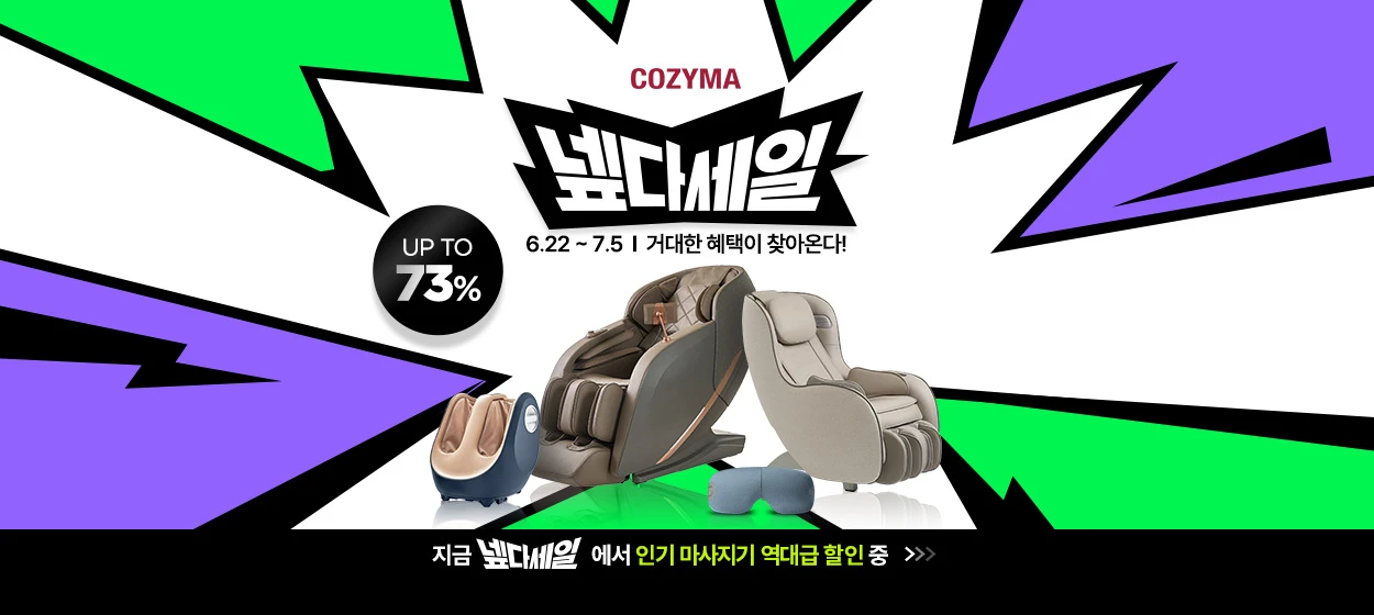 전기전자 와이드형 배너