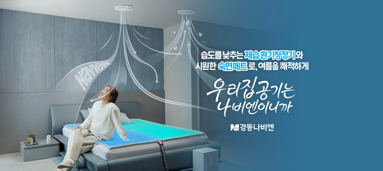 전기전자 와이드형 배너