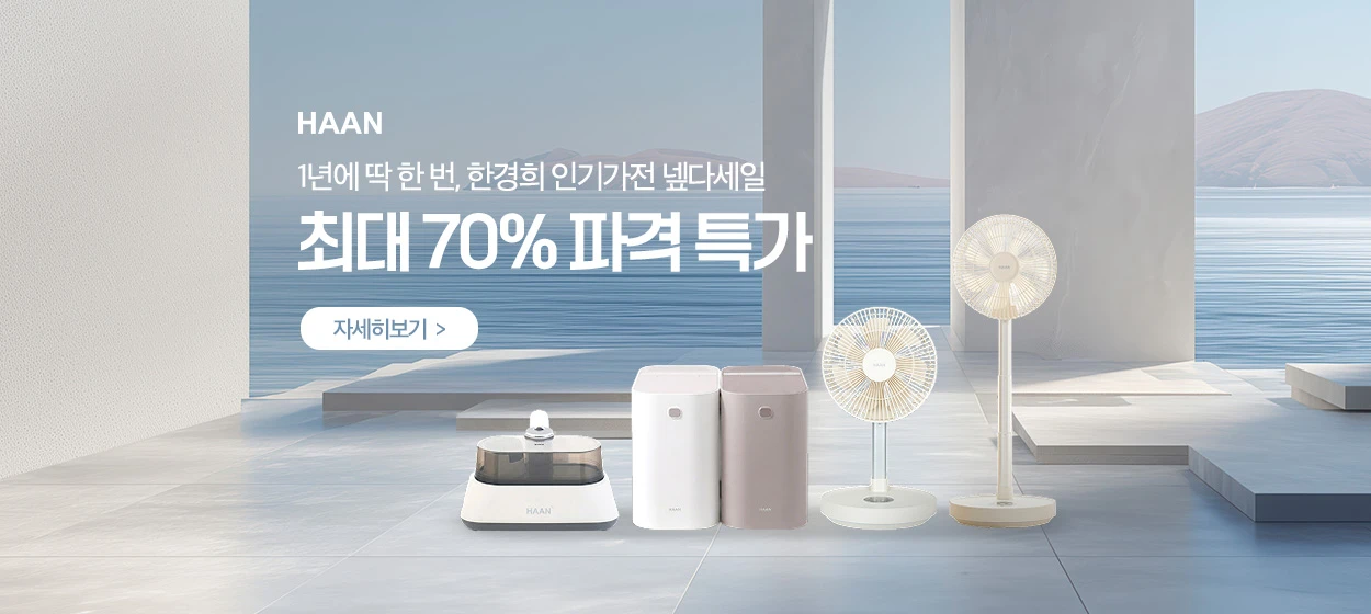 전기전자 와이드형 배너