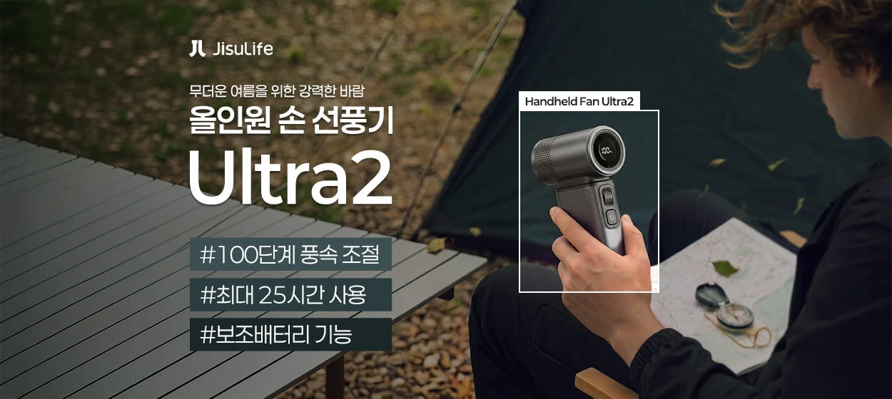 전기전자 와이드형 배너