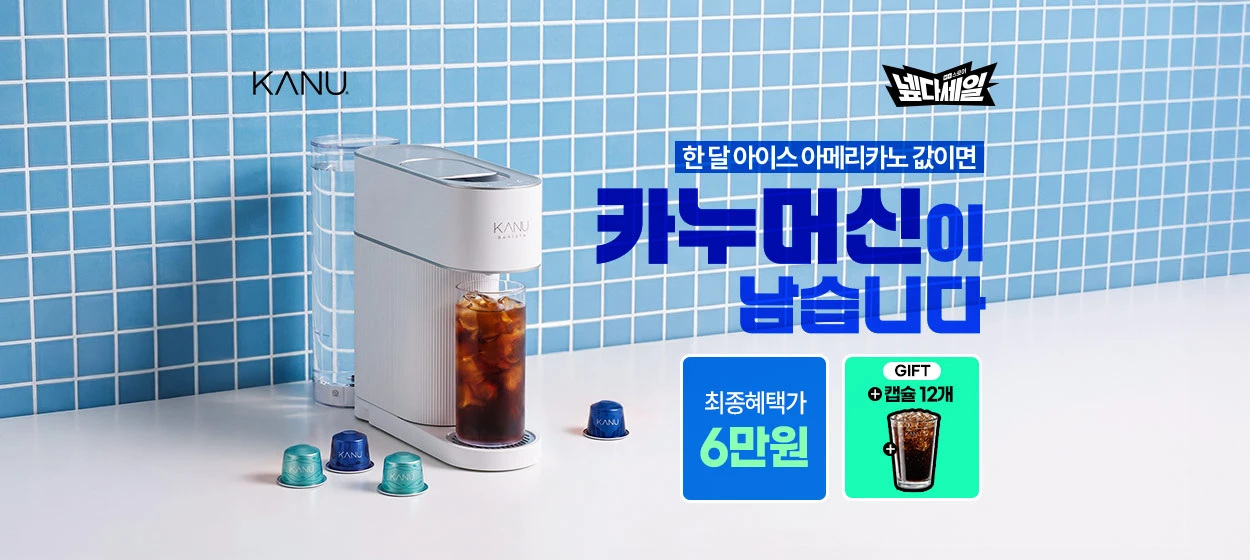 전기전자 와이드형 배너