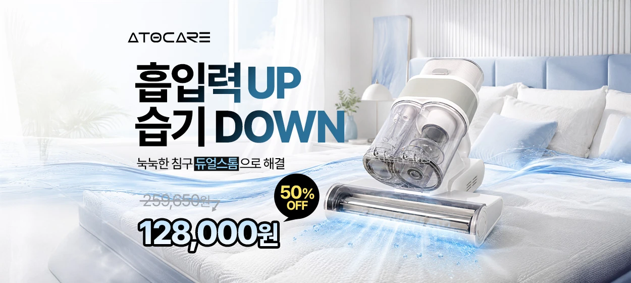 전기전자 와이드형 배너