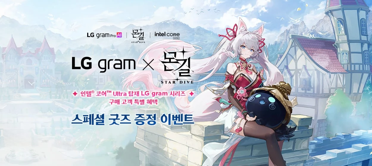 전기전자 와이드형 배너