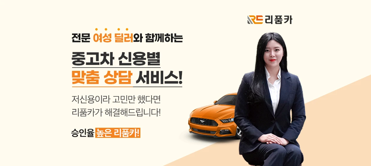 자동차/정유 와이드형 배너